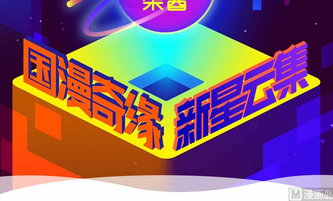 《女巫的提线》第58话 丽娜的情报 第39页