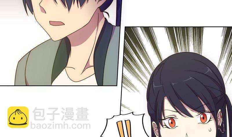 《女巫的提线》第58话 丽娜的情报 第7页