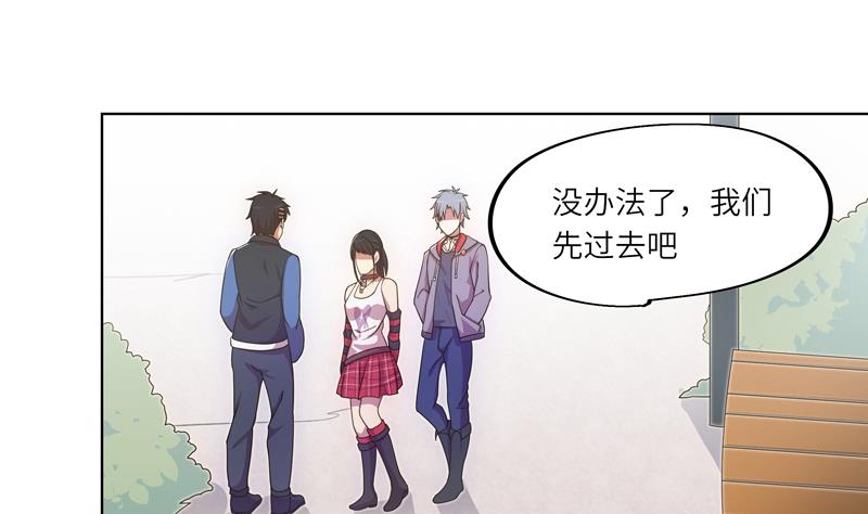 《女巫的提线》第57话 吉莉的失踪 第10页