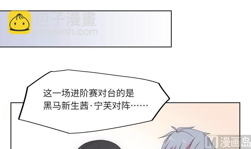 《女巫的提线》第57话 吉莉的失踪 第12页