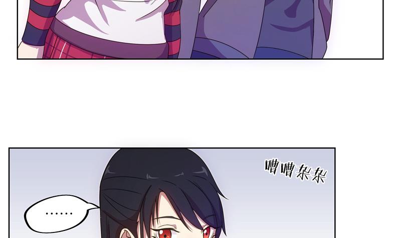 《女巫的提线》第57话 吉莉的失踪 第14页