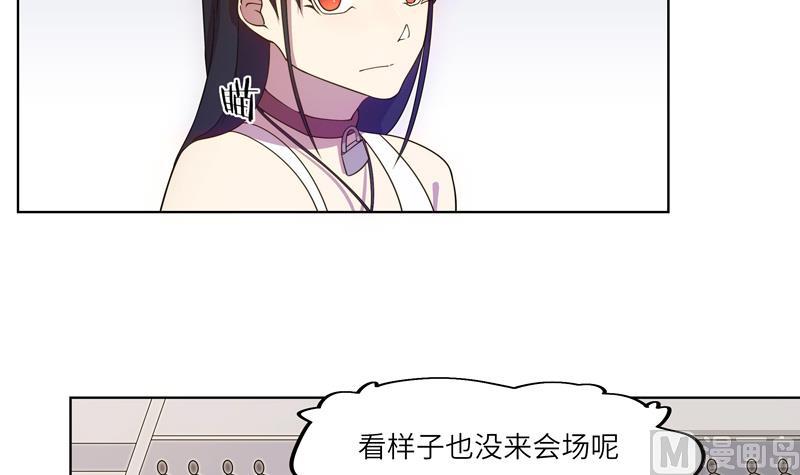 《女巫的提线》第57话 吉莉的失踪 第15页