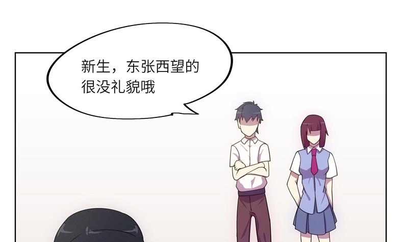 《女巫的提线》第57话 吉莉的失踪 第17页