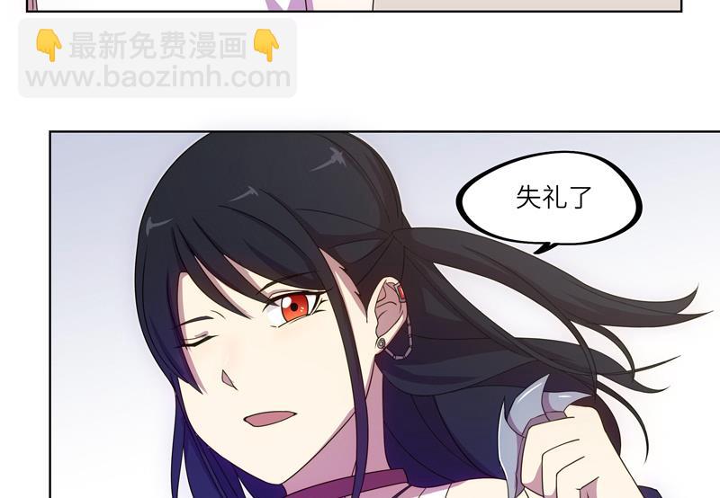 《女巫的提线》第57话 吉莉的失踪 第19页