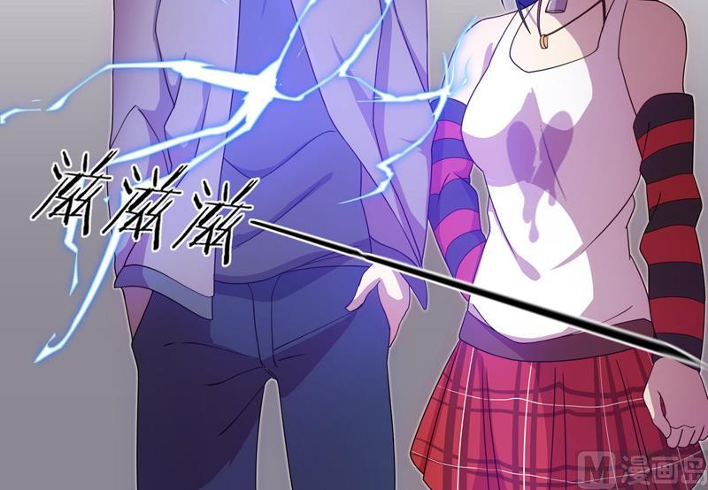 《女巫的提线》第57话 吉莉的失踪 第21页