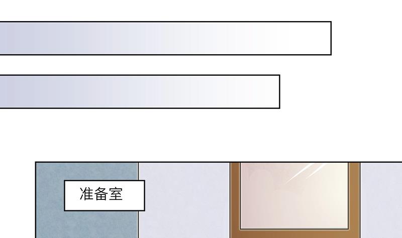 《女巫的提线》第57话 吉莉的失踪 第22页