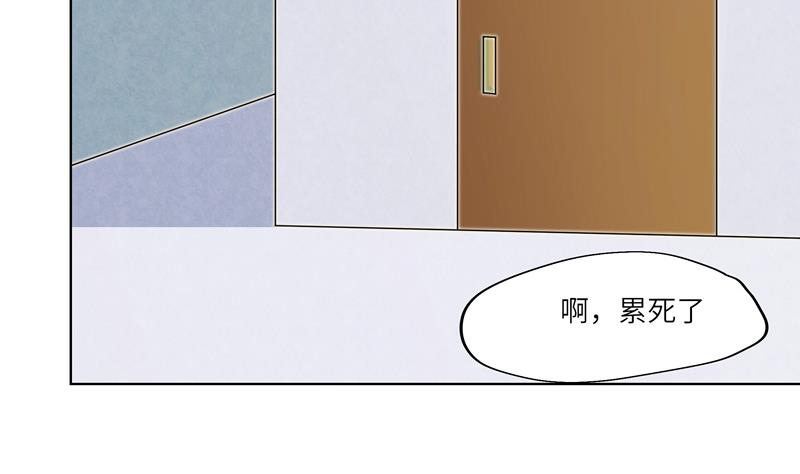 《女巫的提线》第57话 吉莉的失踪 第23页