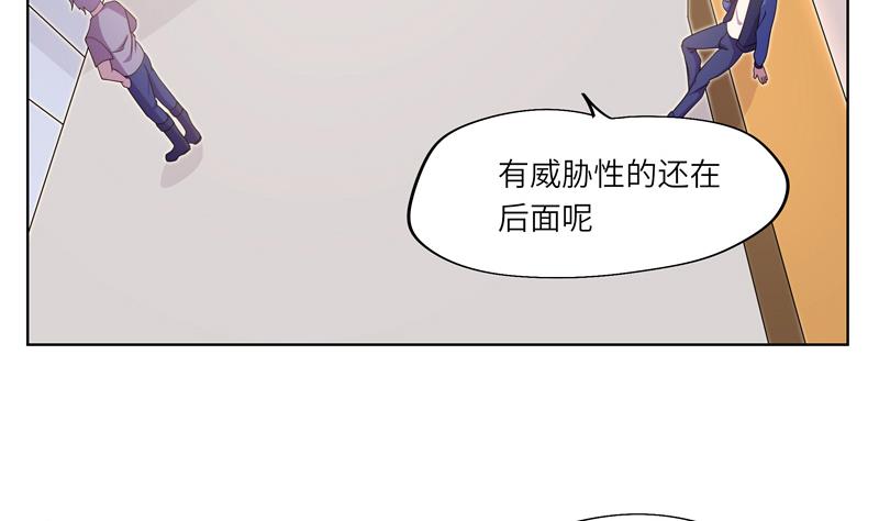 《女巫的提线》第57话 吉莉的失踪 第28页