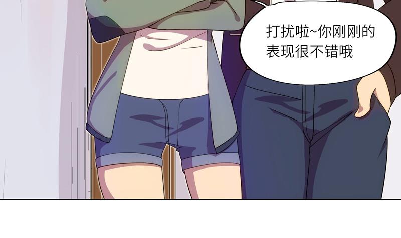 《女巫的提线》第57话 吉莉的失踪 第35页