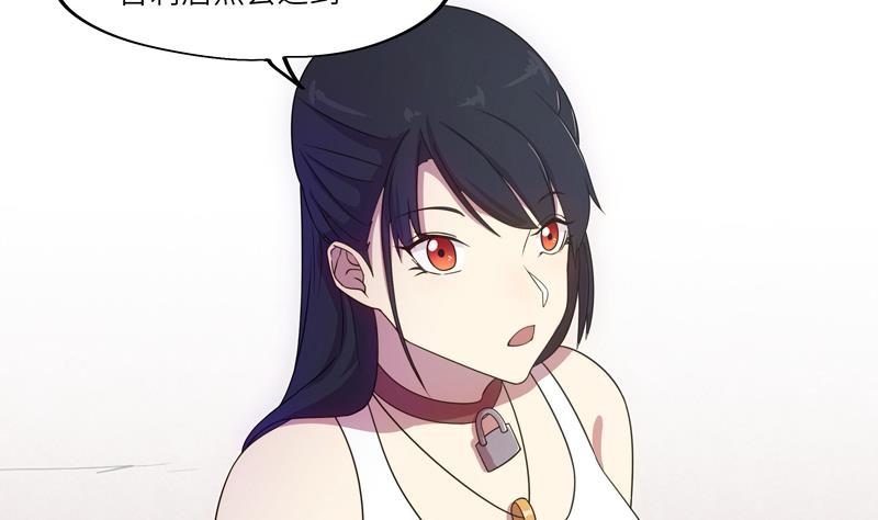 《女巫的提线》第57话 吉莉的失踪 第5页