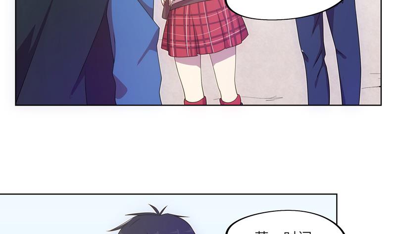 《女巫的提线》第57话 吉莉的失踪 第8页