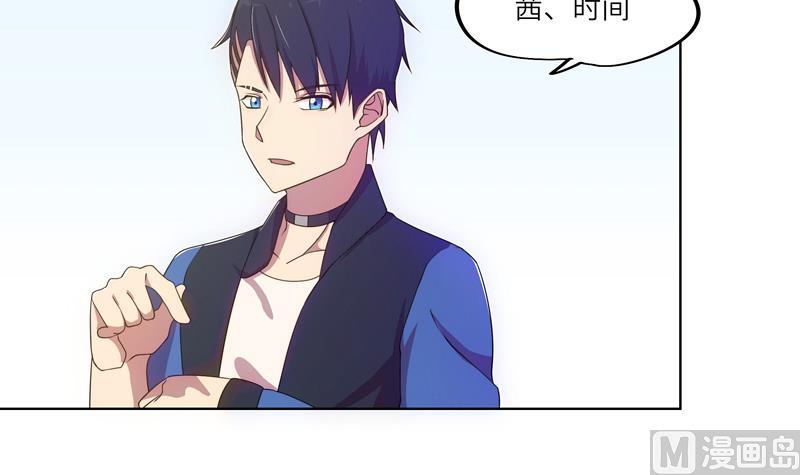 《女巫的提线》第57话 吉莉的失踪 第9页