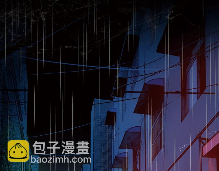 《忘忧旅店》序章诡异的旅店！ 第2页