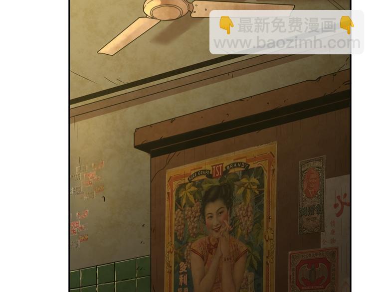 《忘忧旅店》第3话 从门缝塞进来的纸钱！ 第10页