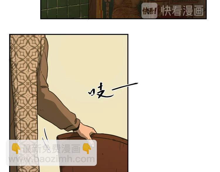 《忘忧旅店》第3话 从门缝塞进来的纸钱！ 第11页