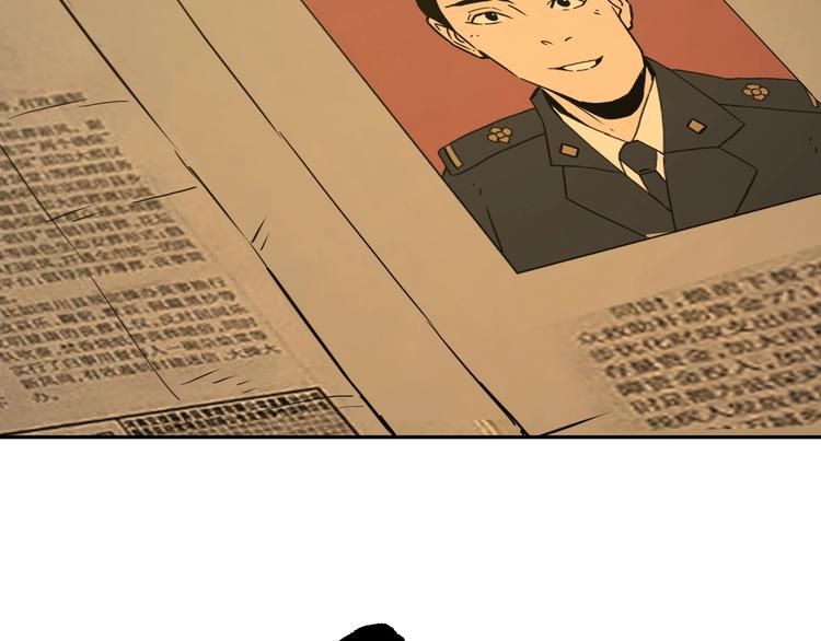 《忘忧旅店》第3话 从门缝塞进来的纸钱！ 第20页