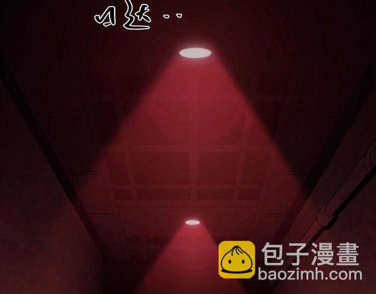 《忘忧旅店》第3话 从门缝塞进来的纸钱！ 第2页