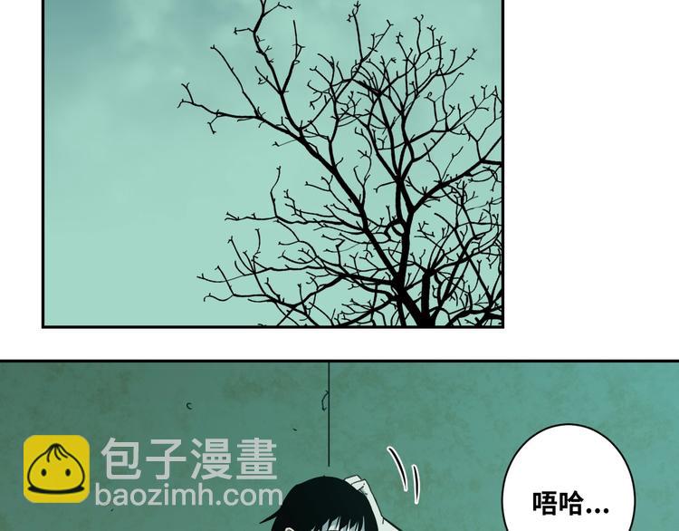《忘忧旅店》第3话 从门缝塞进来的纸钱！ 第34页
