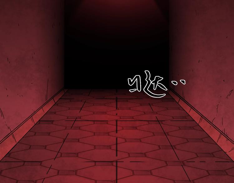 《忘忧旅店》第3话 从门缝塞进来的纸钱！ 第3页