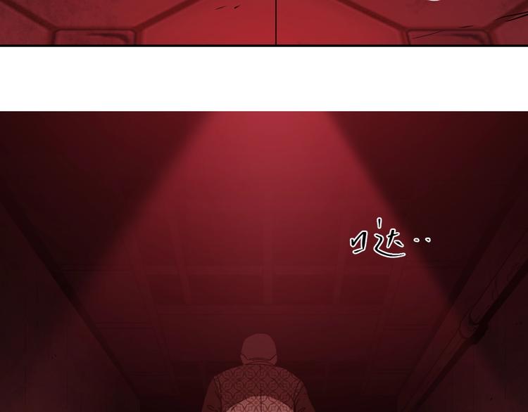 《忘忧旅店》第3话 从门缝塞进来的纸钱！ 第5页