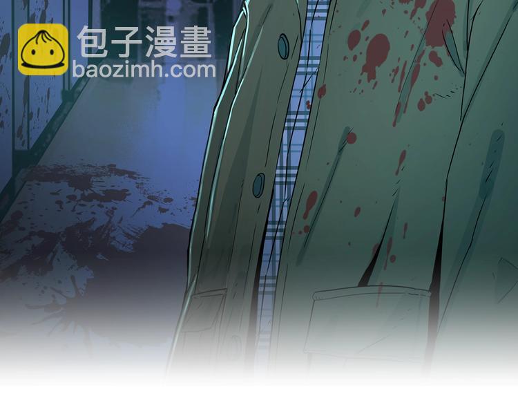 《忘忧旅店》第1话 从手腕滴下的血水？ 第25页