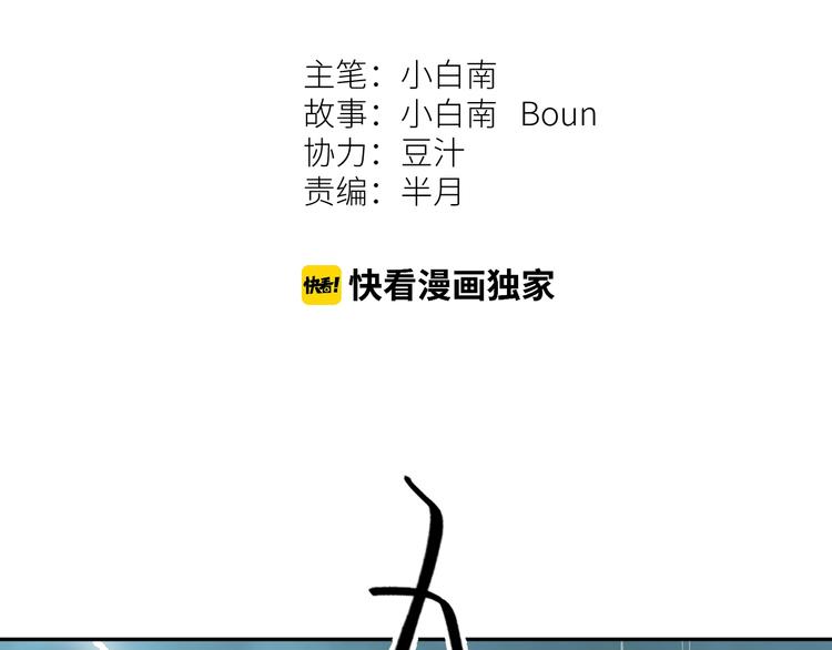 《忘忧旅店》第1话 从手腕滴下的血水？ 第27页