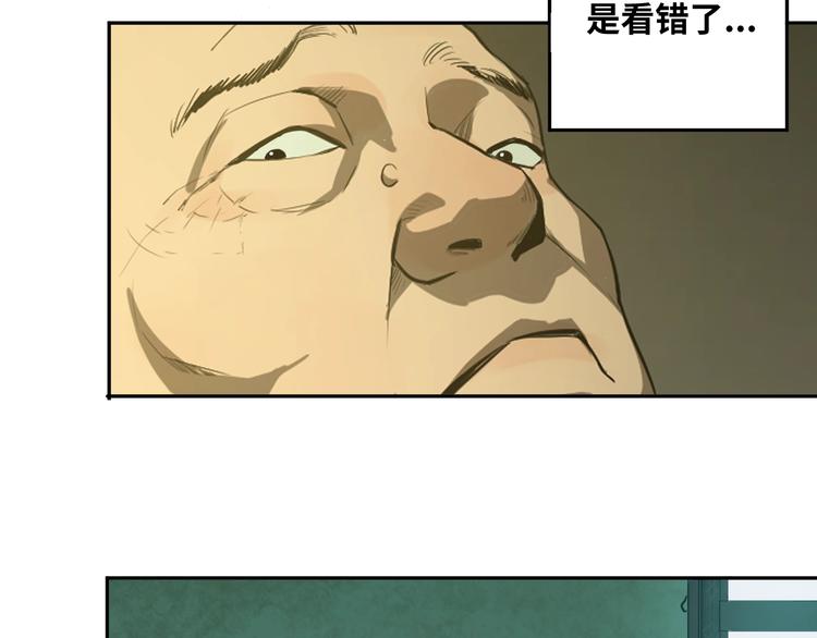 《忘忧旅店》第2话 离不开的客人！ 第28页