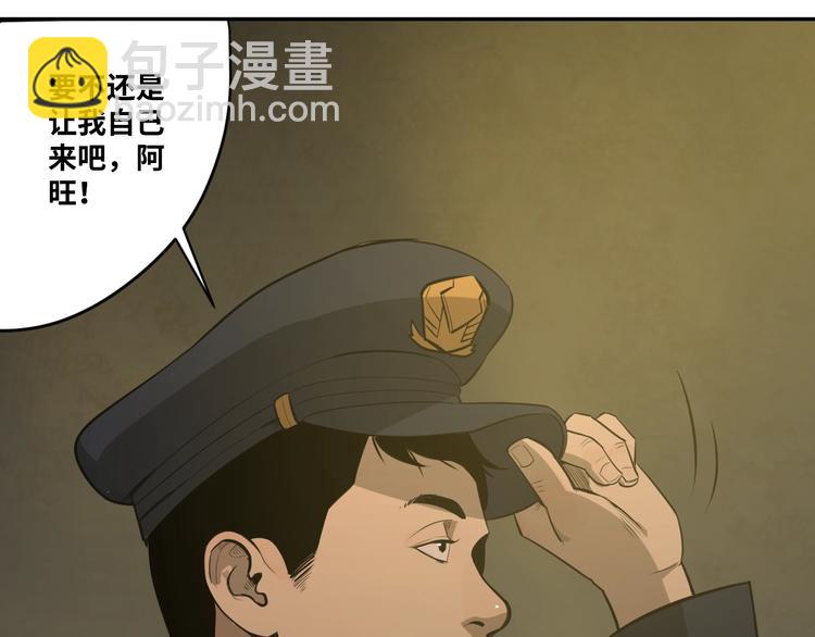 《忘忧旅店》第2话 离不开的客人！ 第42页