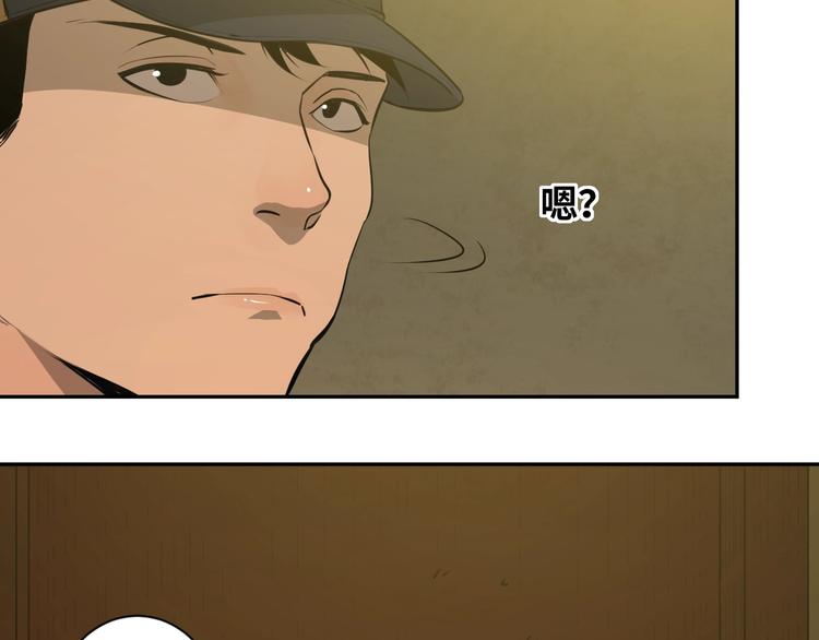 《忘忧旅店》第2话 离不开的客人！ 第49页