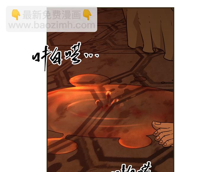 《忘忧旅店》第7话 迷雾小巷！ 第14页