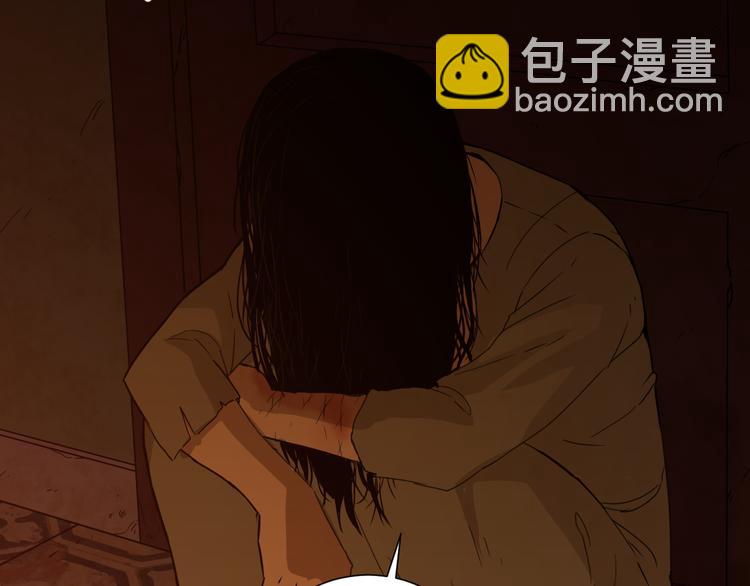《忘忧旅店》第7话 迷雾小巷！ 第16页