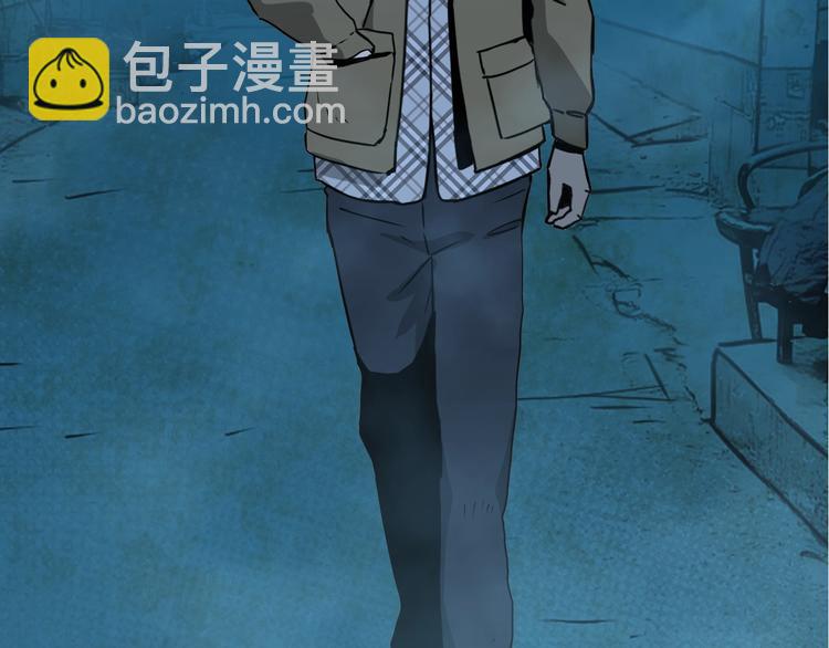 《忘忧旅店》第7话 迷雾小巷！ 第32页