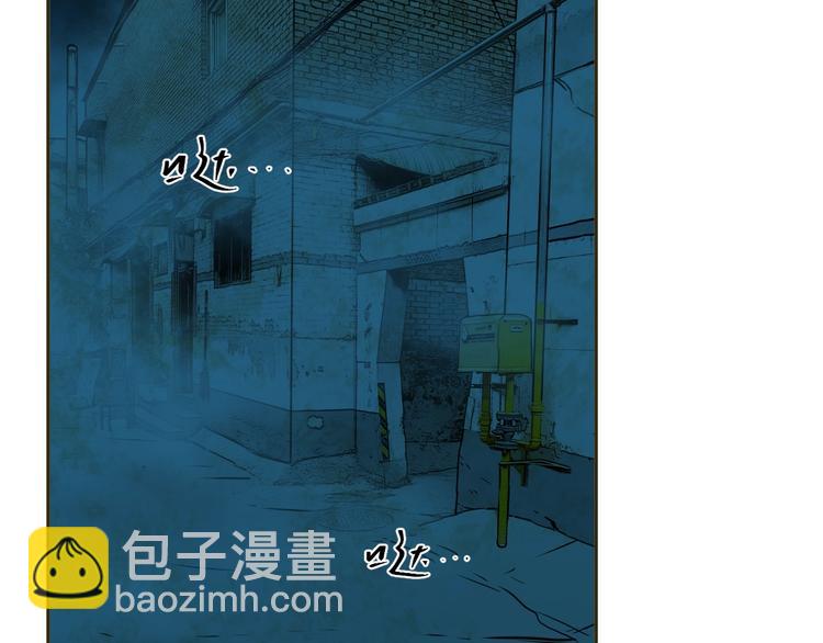 《忘忧旅店》第7话 迷雾小巷！ 第45页