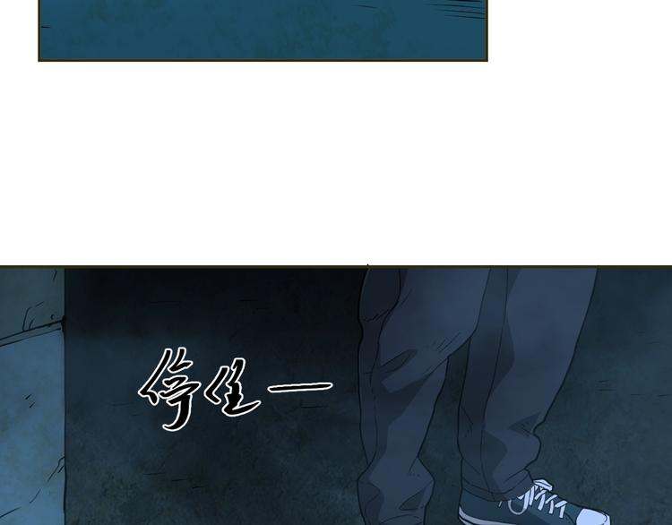 《忘忧旅店》第7话 迷雾小巷！ 第46页