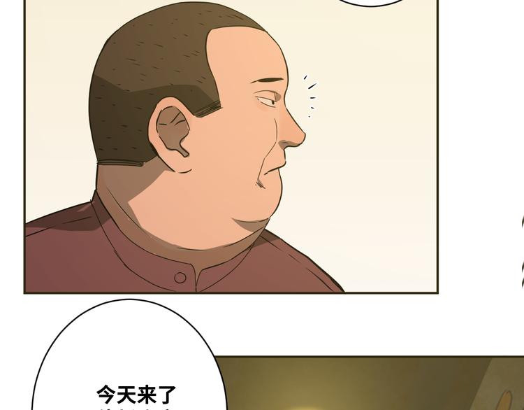 《忘忧旅店》第7话 迷雾小巷！ 第6页