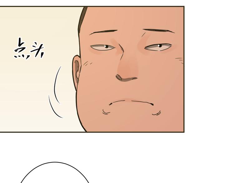 《忘忧旅店》第7话 迷雾小巷！ 第9页