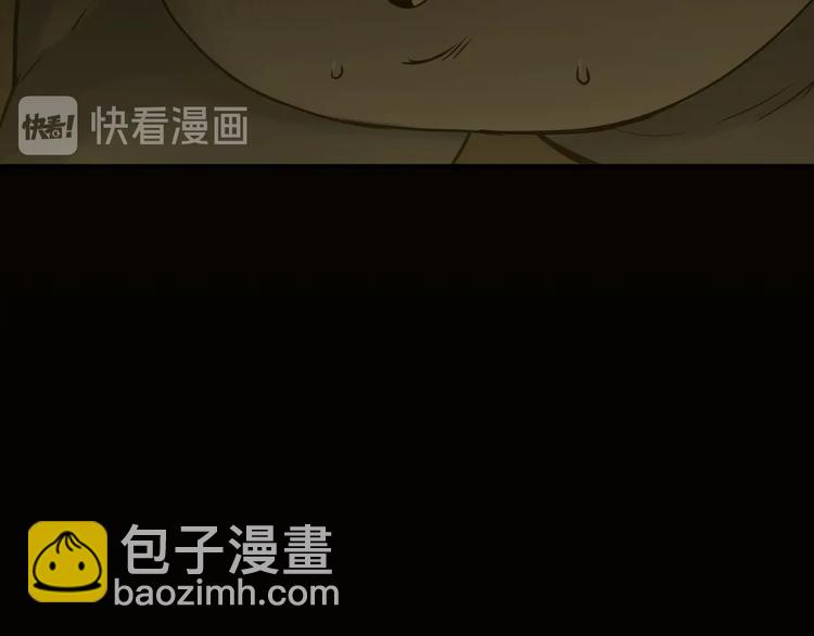《忘忧旅店》第6话噩梦！ 第16页