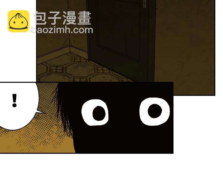 《忘忧旅店》第6话噩梦！ 第5页