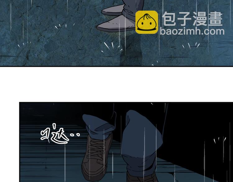 《忘忧旅店》第4话 三楼的房客！ 第11页