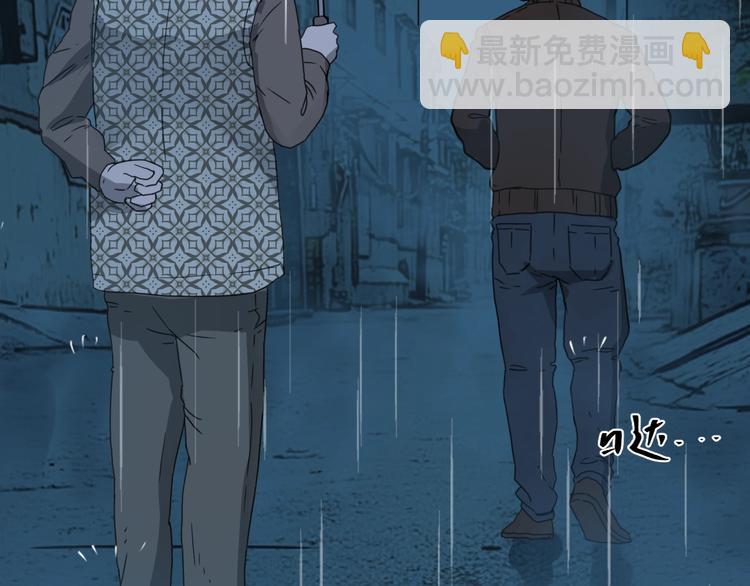 《忘忧旅店》第4话 三楼的房客！ 第22页