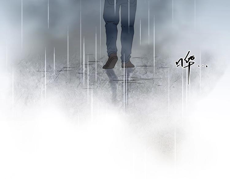 《忘忧旅店》第4话 三楼的房客！ 第28页