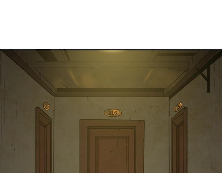 《忘忧旅店》第4话 三楼的房客！ 第31页