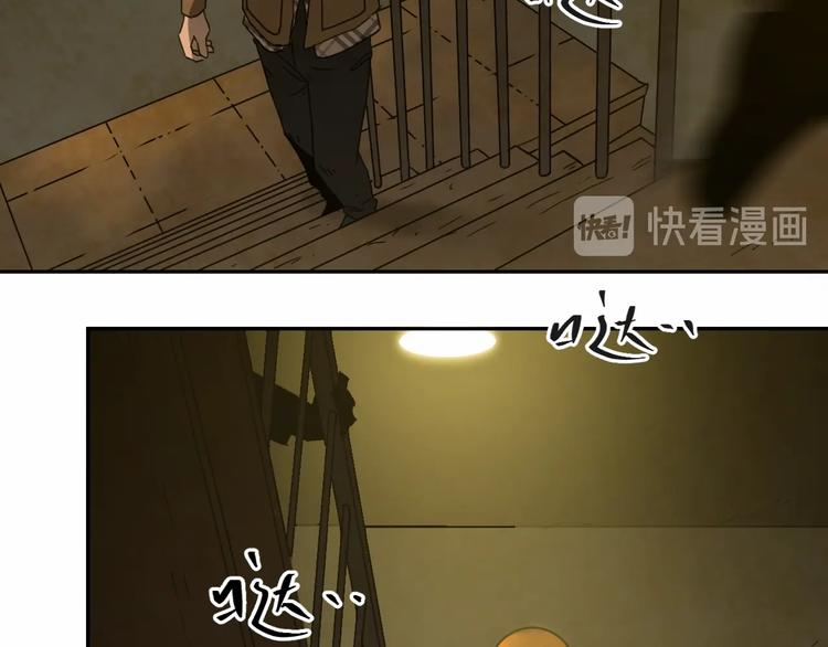《忘忧旅店》第4话 三楼的房客！ 第47页