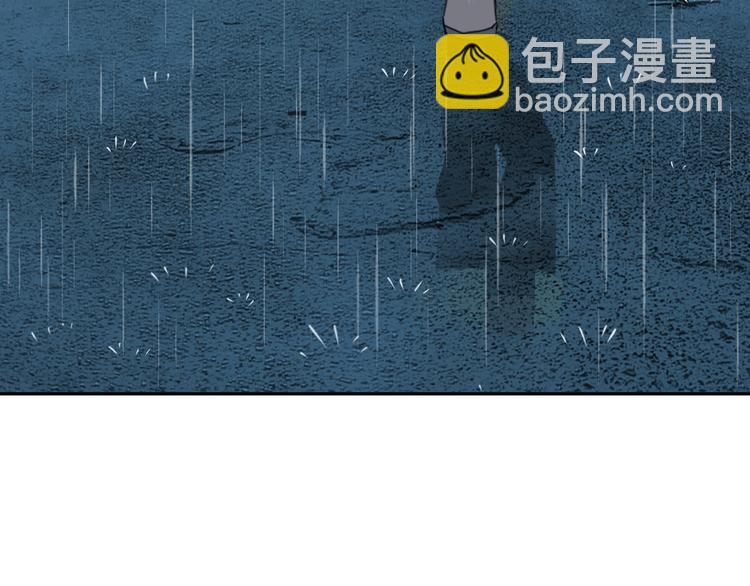 《忘忧旅店》第4话 三楼的房客！ 第5页
