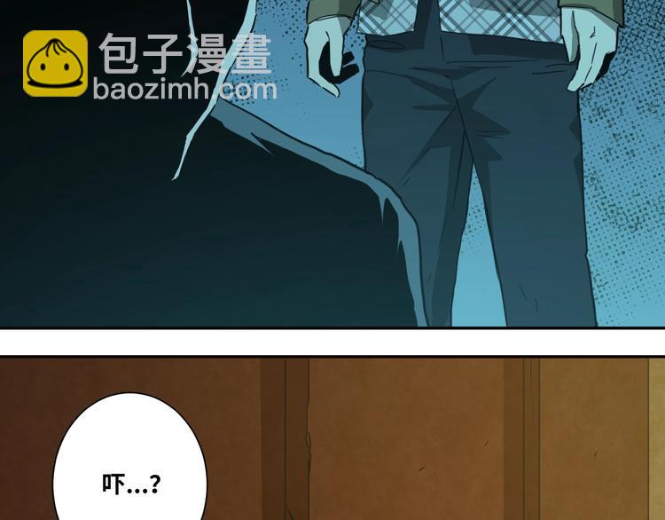 《忘忧旅店》第9话 赌徒！ 第7页
