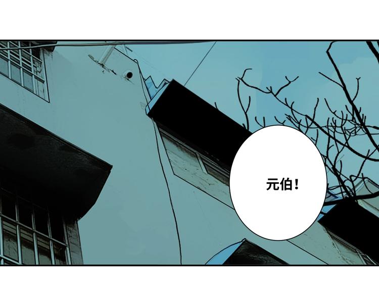 《忘忧旅店》第11话给爸爸的信！ 第1页