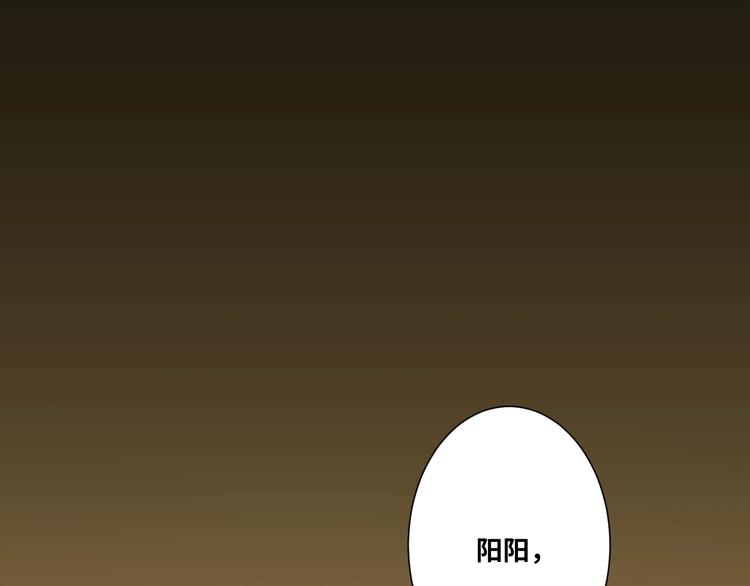 《忘忧旅店》第11话给爸爸的信！ 第24页