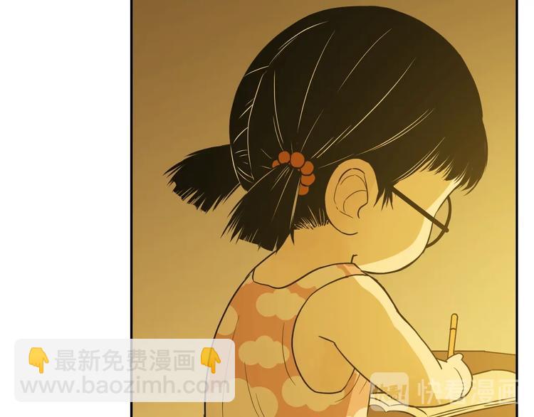 《忘忧旅店》第11话给爸爸的信！ 第32页