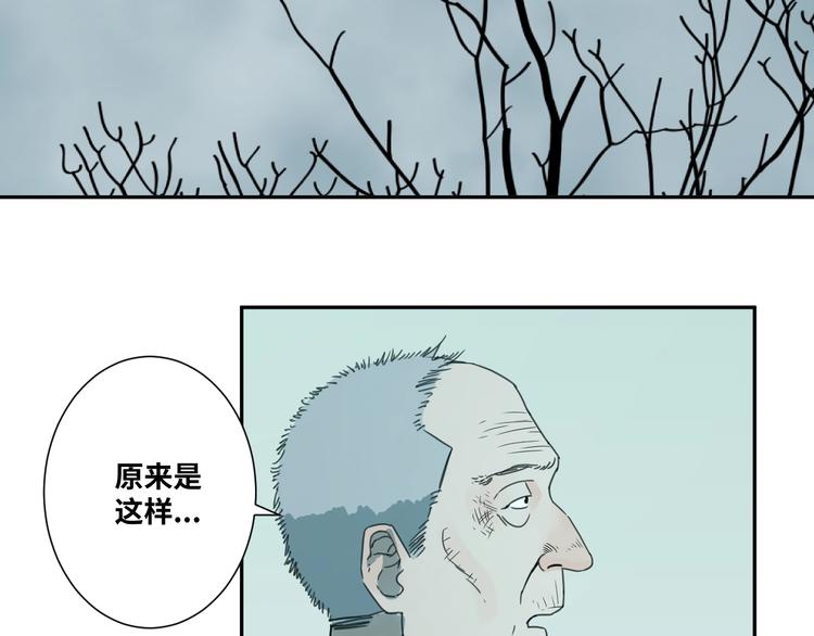 《忘忧旅店》第11话给爸爸的信！ 第7页