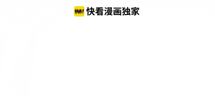 《忘忧旅店》第10话 钱盒子里的秘密 第18页